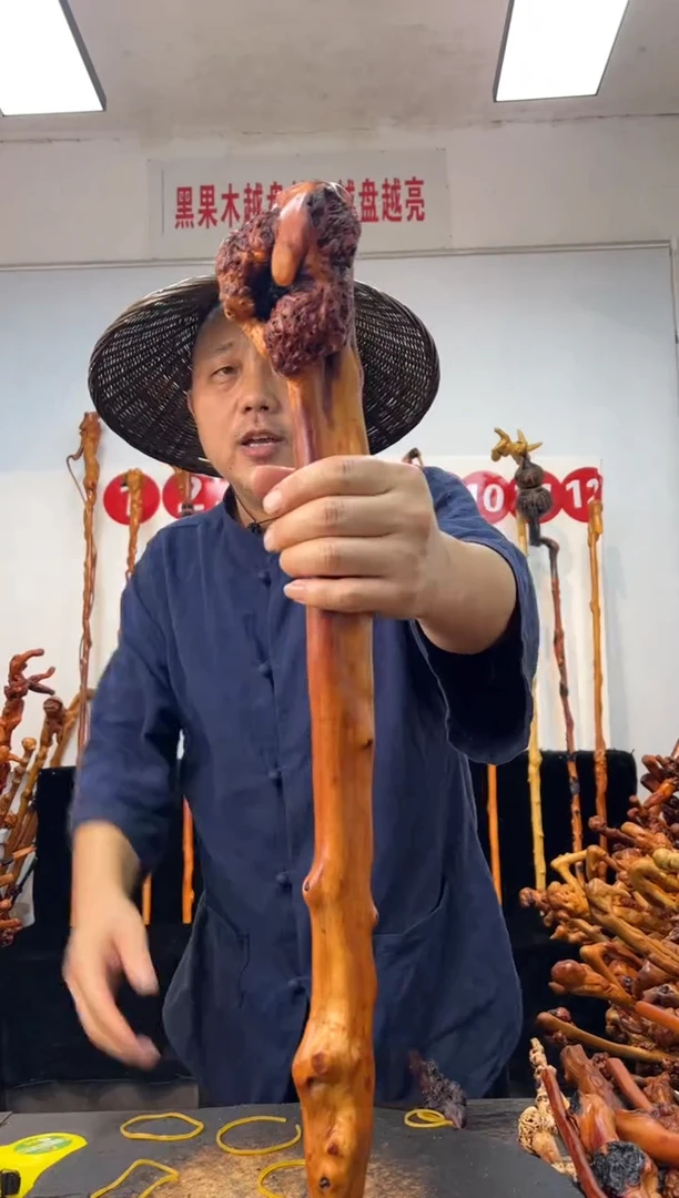 黑果木其他黑果木710