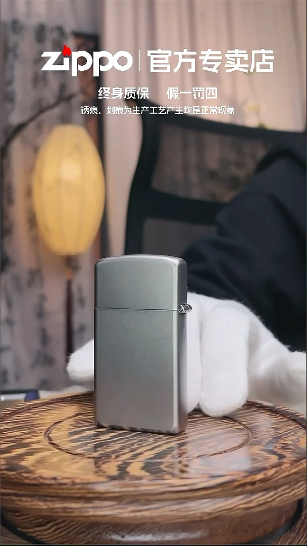 铜ZIPPO官方正品1605