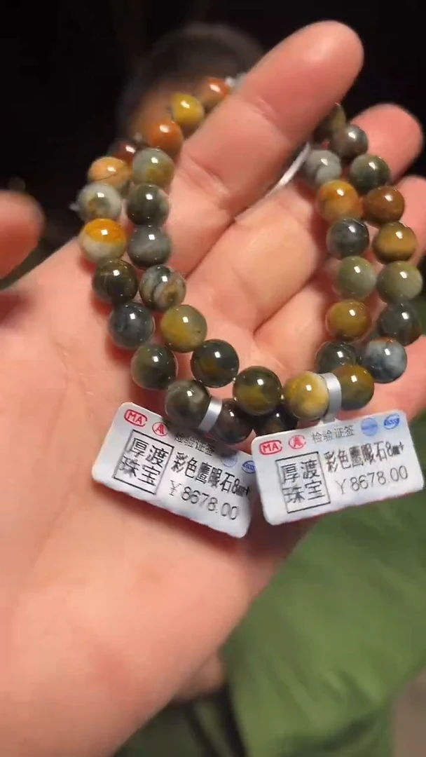 【闪购商品】木变石（虎睛石）手链未镶嵌天然手串多样性发一8mm