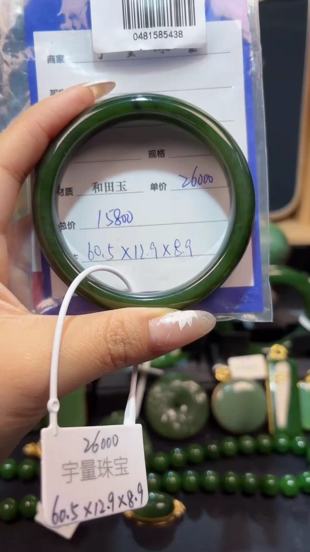 【闪购商品】和田玉（碧玉）手镯未镶嵌1