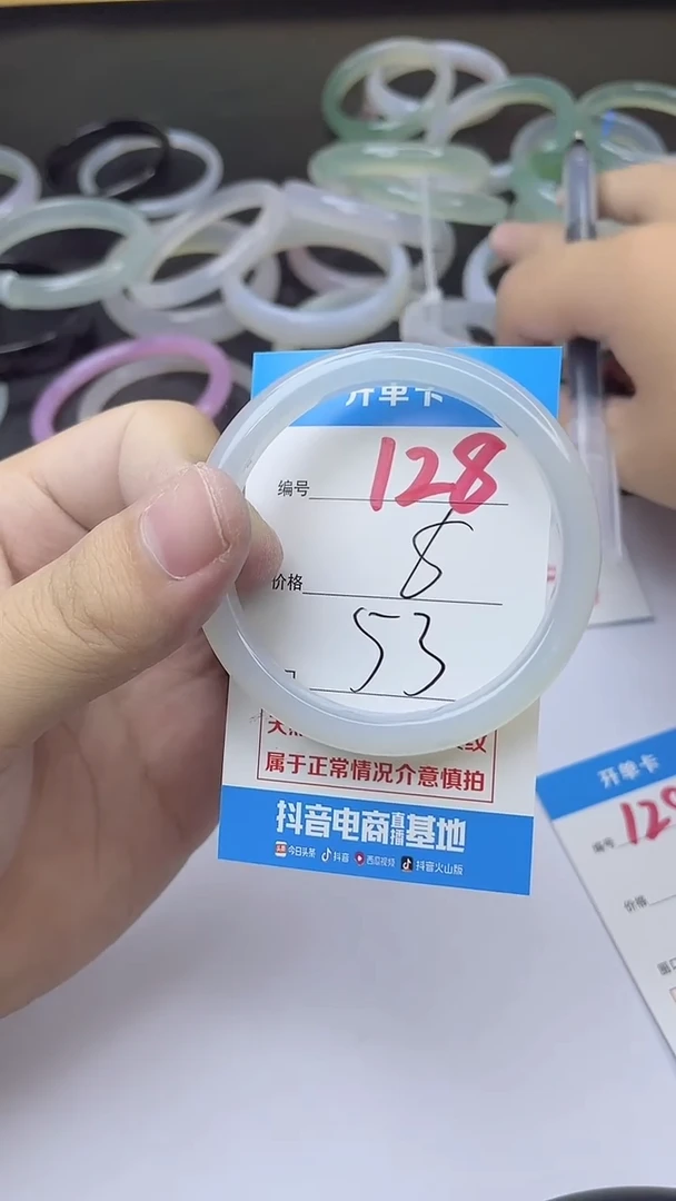 手镯玛瑙/玉髓未镶嵌128