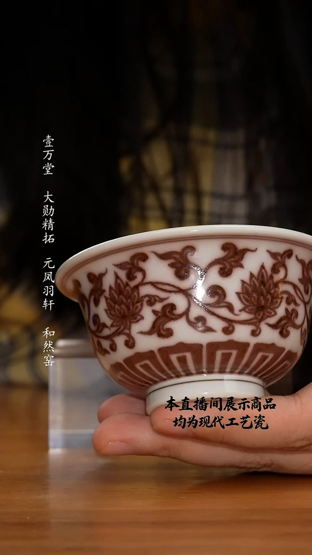 杯各大窑口精美茶器