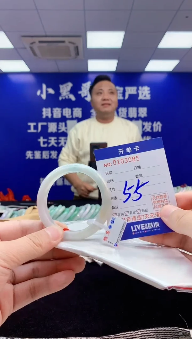 【闪购商品】翡翠手镯未镶嵌3翡翠天然A货手镯