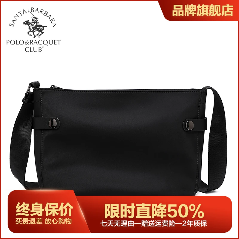 圣大保罗品质男包斜挎包休闲单肩包商务斜肩背包男士横款简约新款