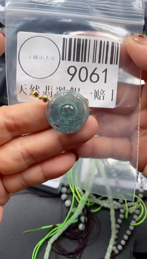 吊坠(不含链)未镶嵌翡翠9061