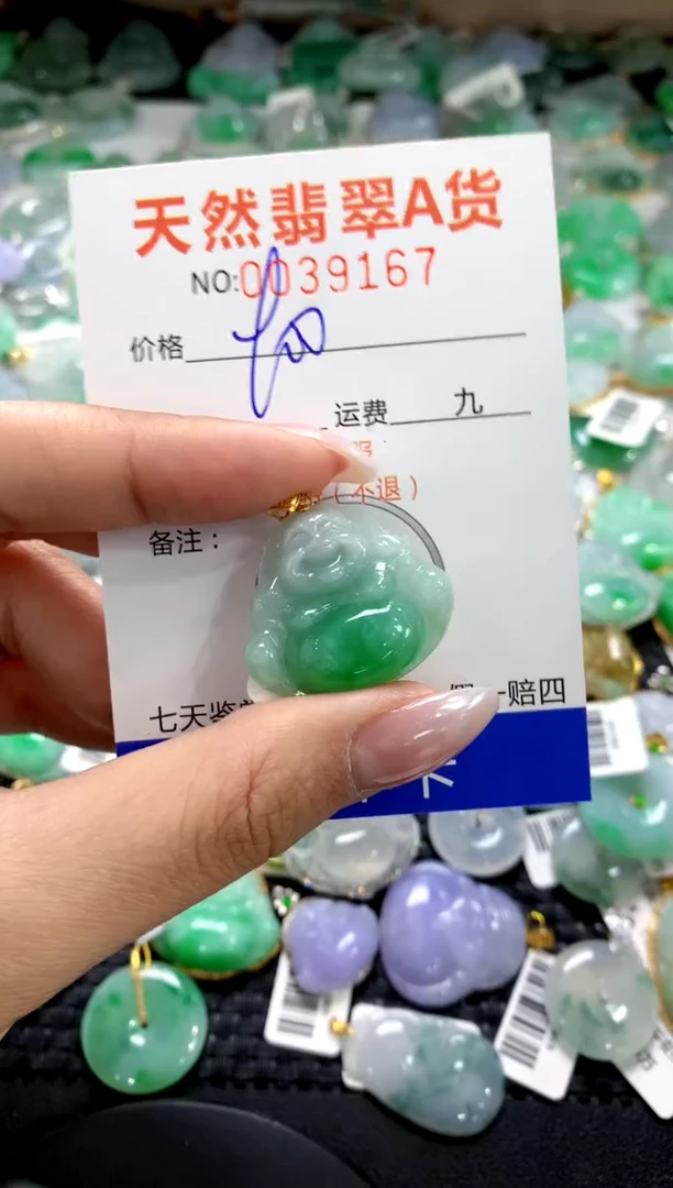 颈饰18K金镶嵌翡翠1111111111111111