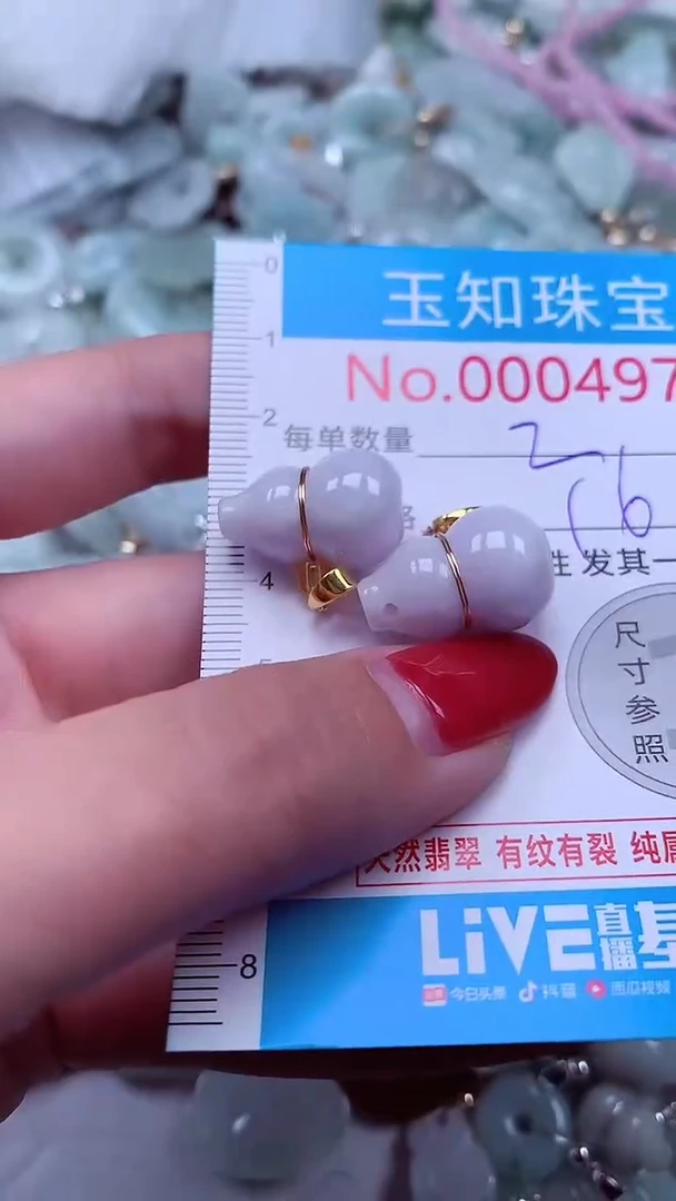 吊坠(不含链)未镶嵌翡翠4977