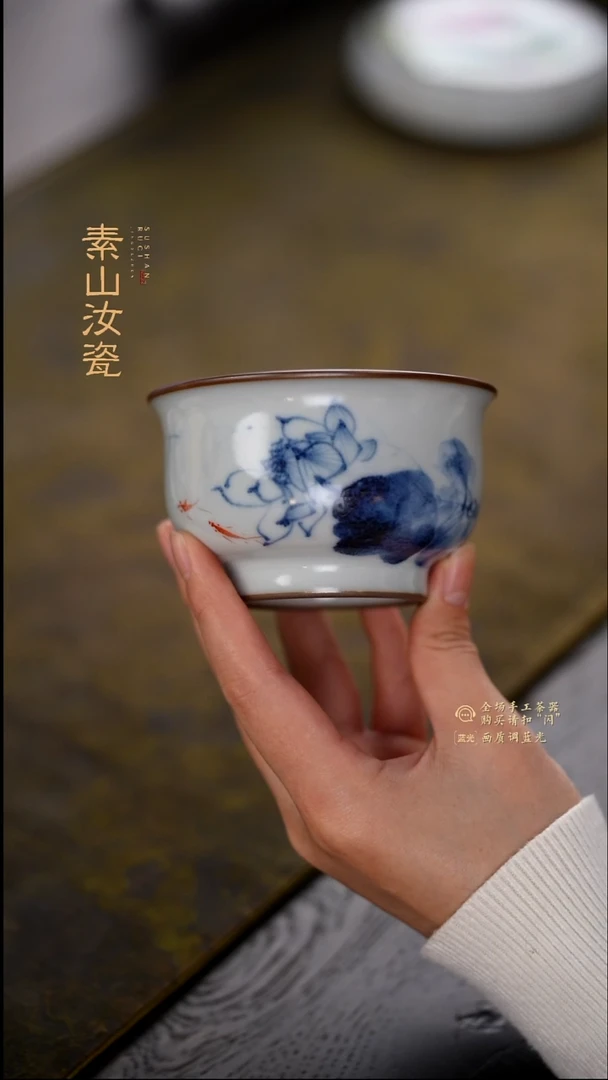 福利月影白写意荷花问道杯