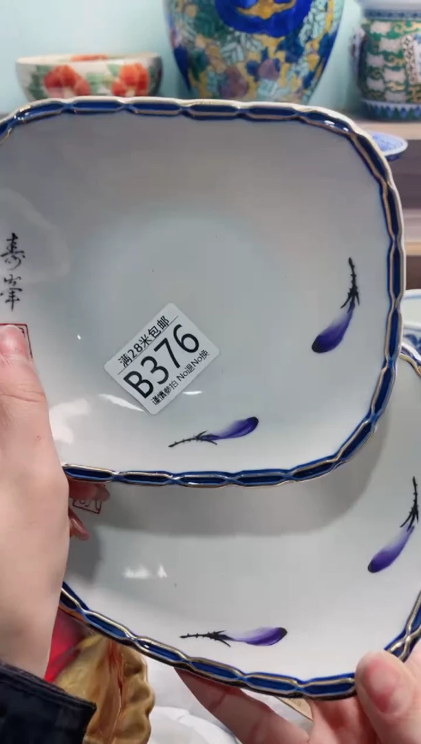 【闪购商品】0B376***********