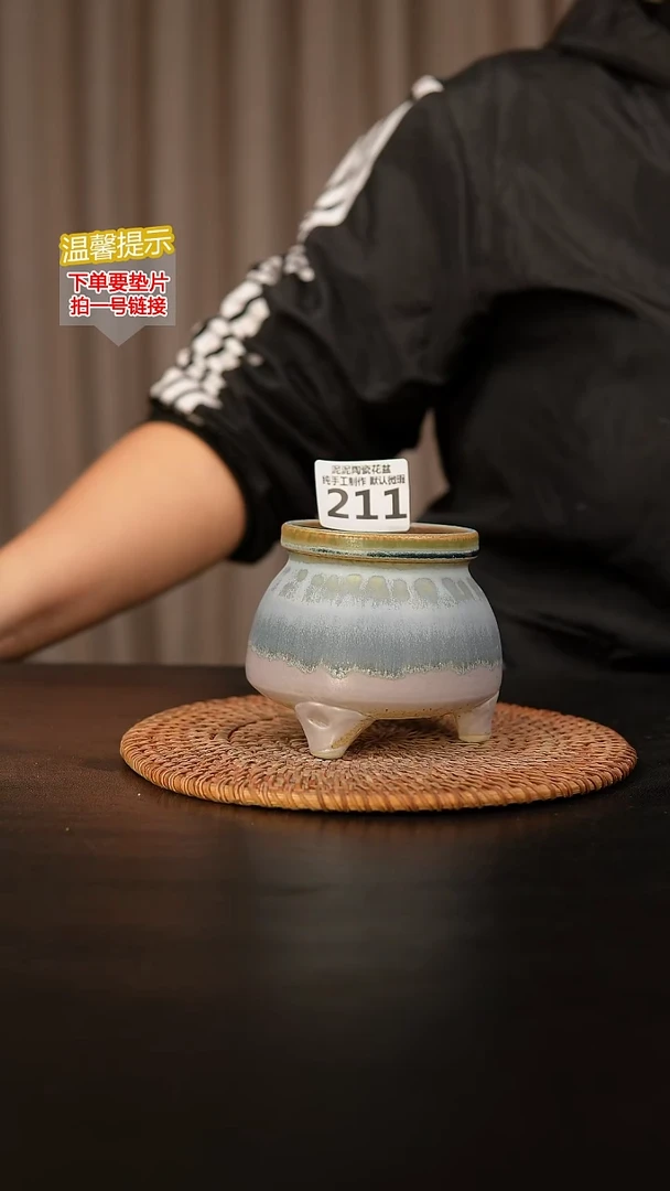 瓷片211内口径约7-8  外高约7-8