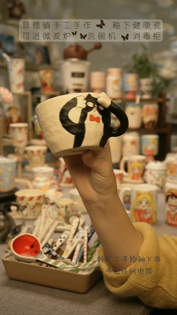 【闪购商品】杯陶瓷景德镇高温釉下彩@A695