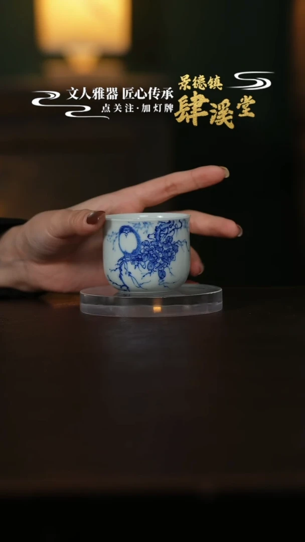 摆件陶景德镇陶瓷杯/碟/盘/碗