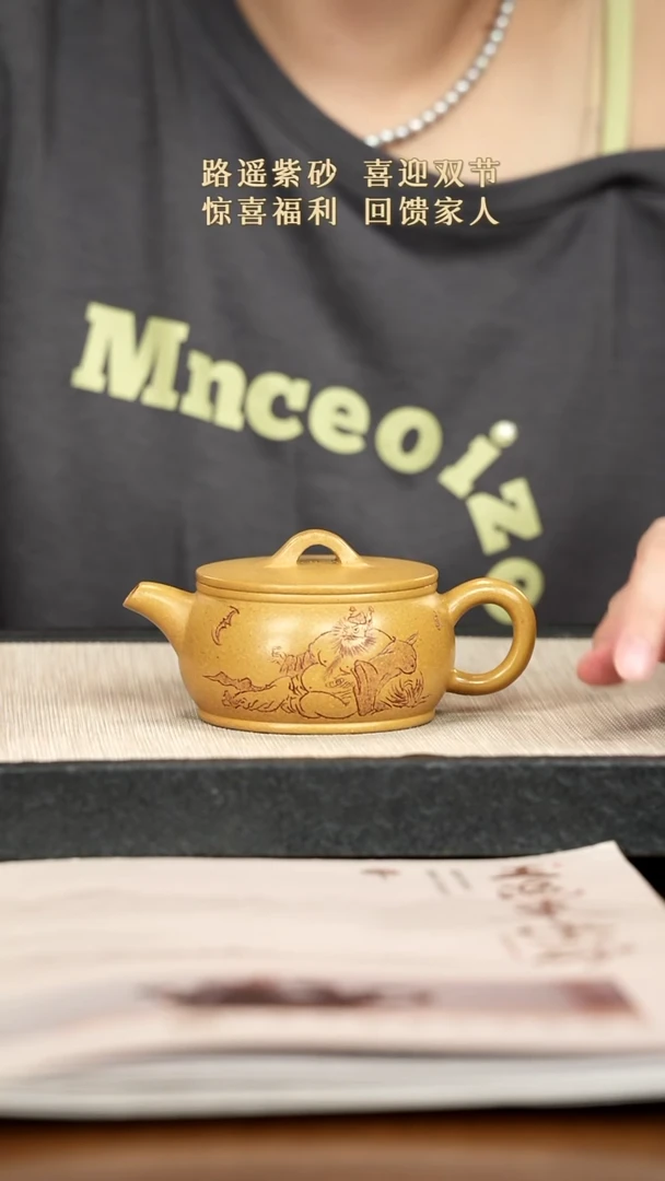 茶壶紫砂紫砂紫砂紫砂紫砂