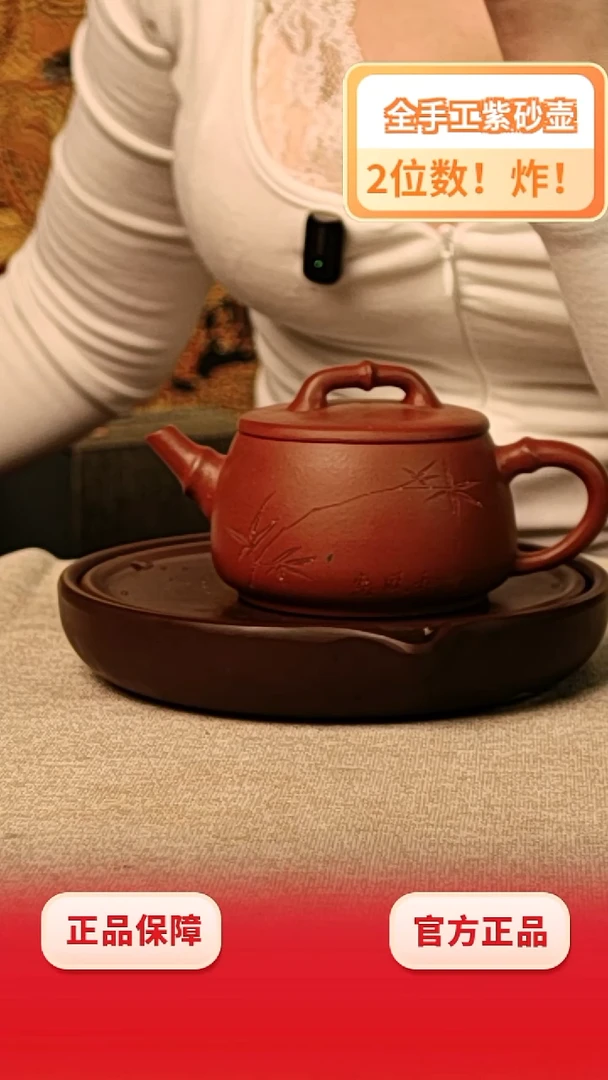 茶壶紫砂竹影竹段红降坡泥
