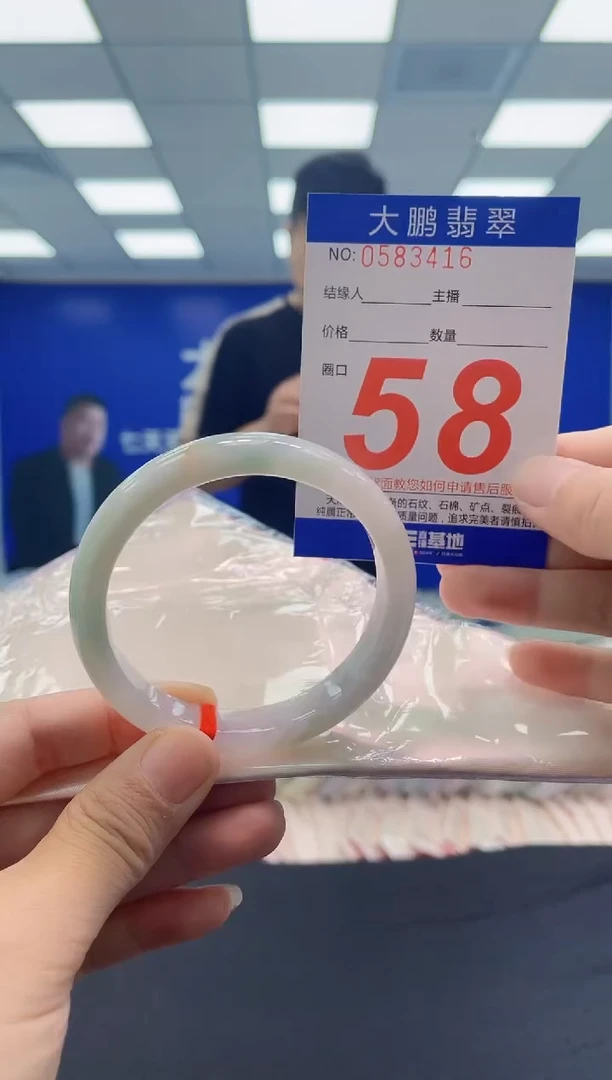 未镶嵌手镯翡翠AAAAAAAAAA