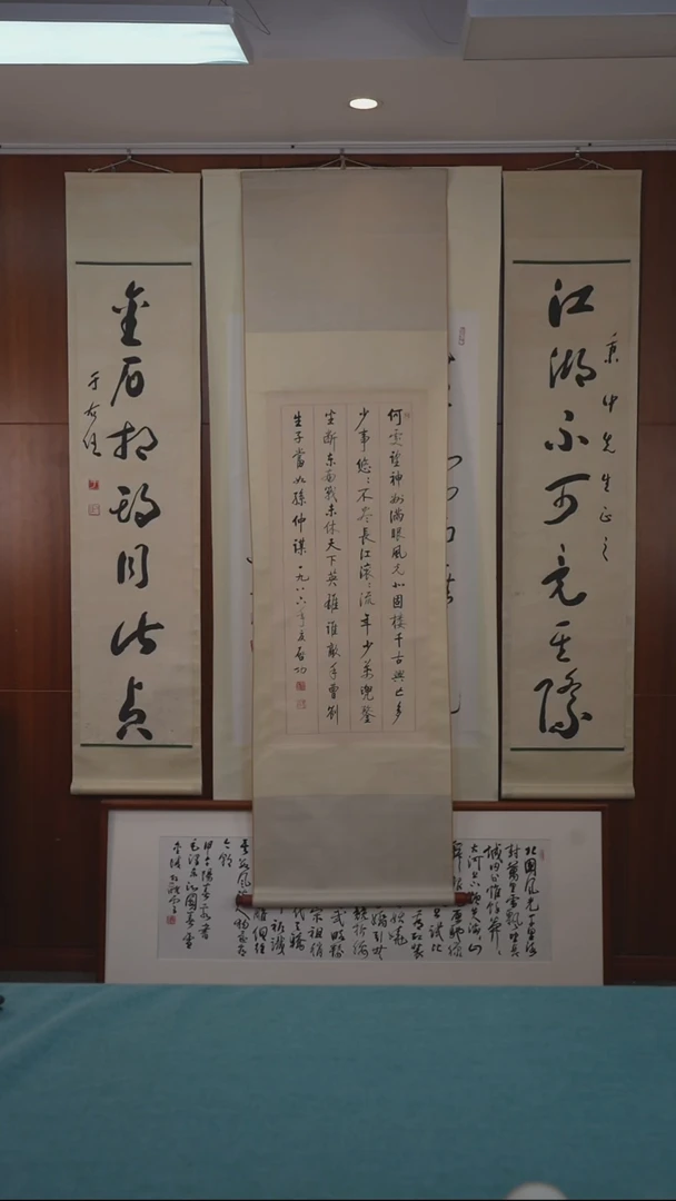 书法刘**返启老师《书法多字》