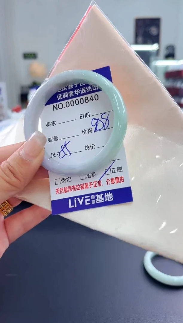 翡翠手镯未镶嵌天然缅甸A货翡翠