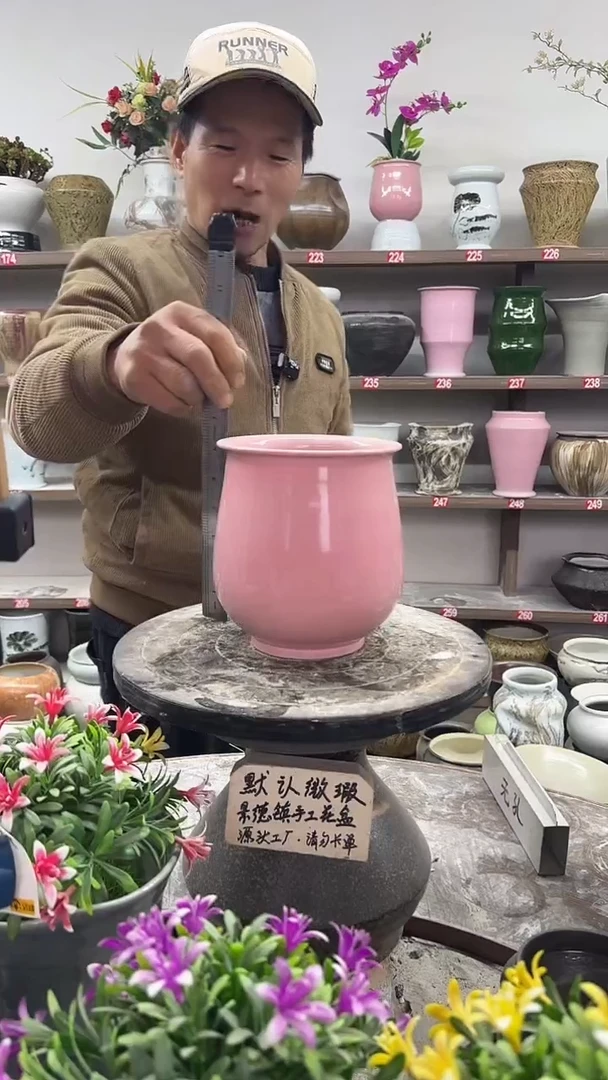 12-24-高17口12瑕-花盆