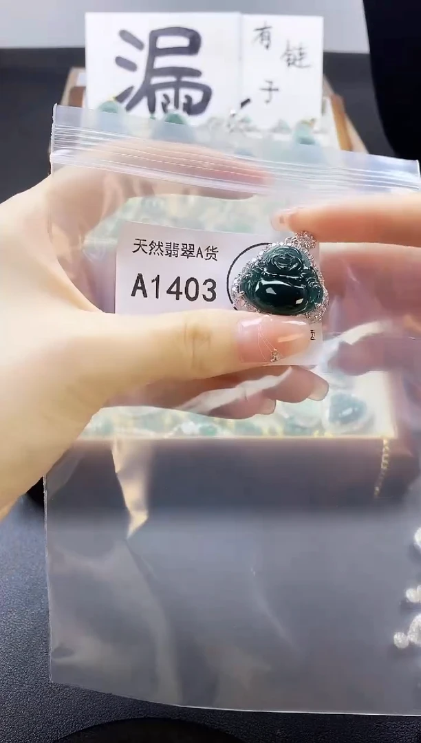 翡翠未镶嵌吊坠(赠链)天然翡翠A货