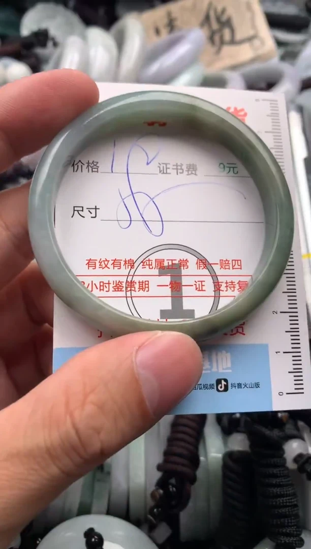 【闪购商品】翡翠吊坠(不含链)未镶嵌1