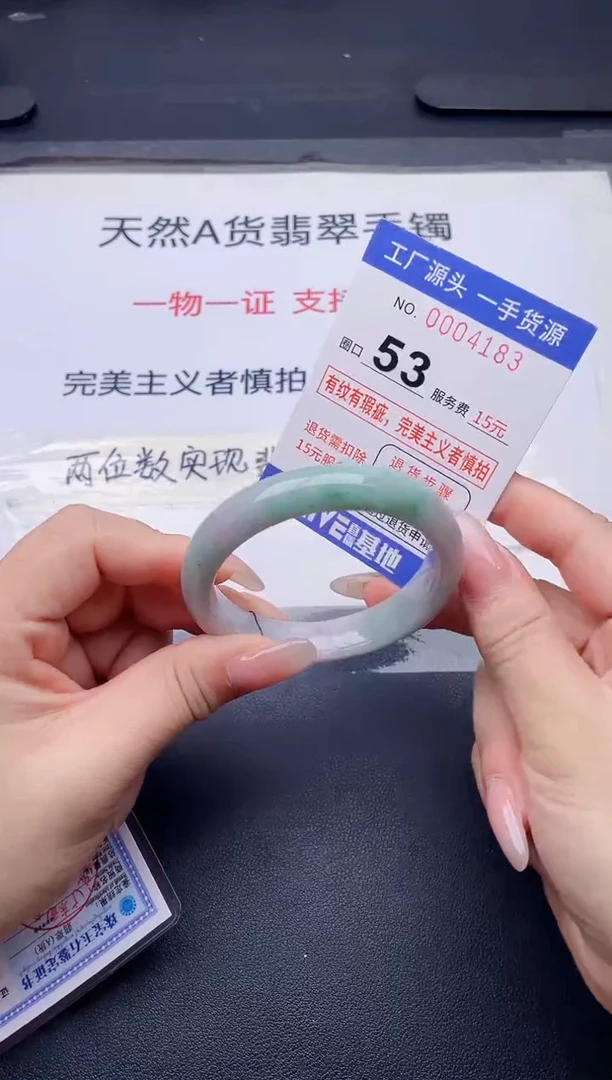 未镶嵌手镯翡翠翡翠手镯未镶嵌
