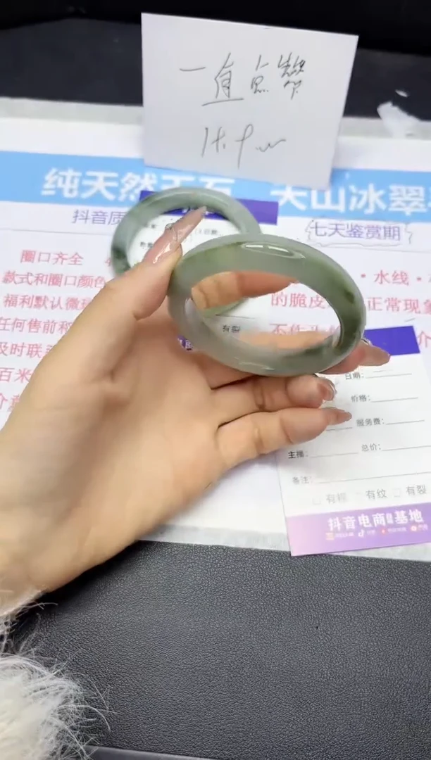 【闪购商品】石英质玉手镯未镶嵌285