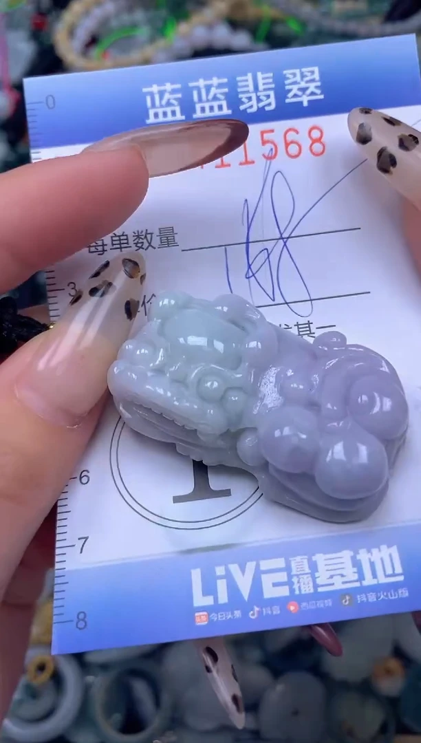 颈饰未镶嵌翡翠闪购0411568