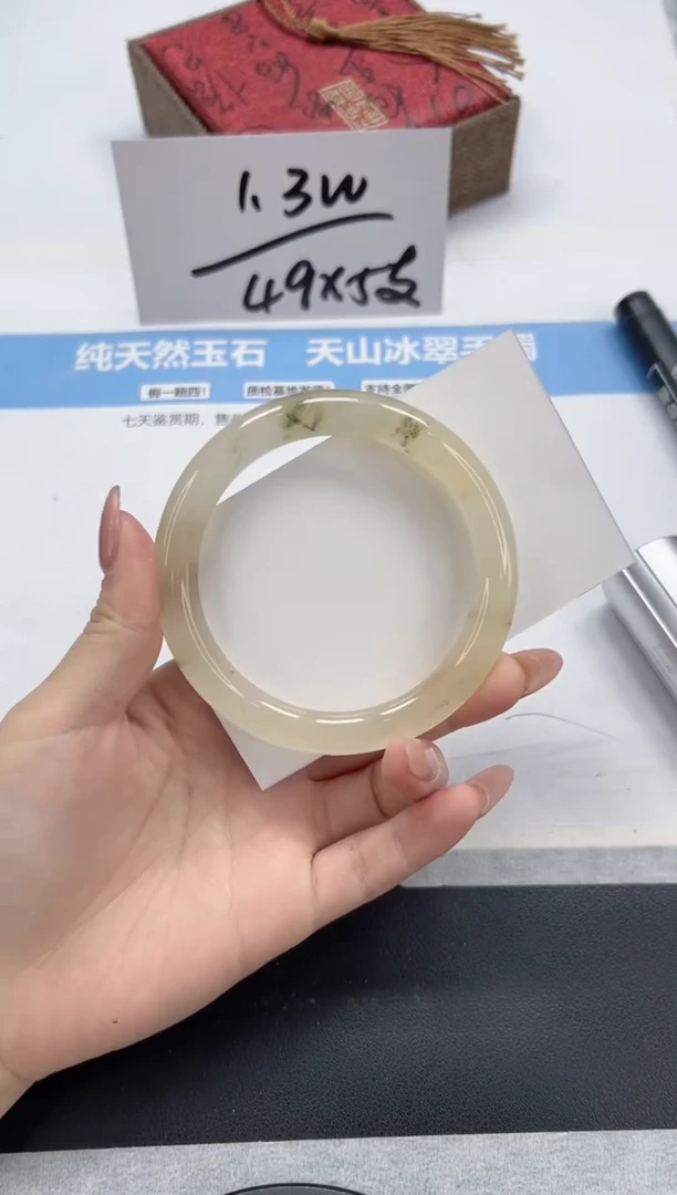 石英质玉手镯未镶嵌A174-61