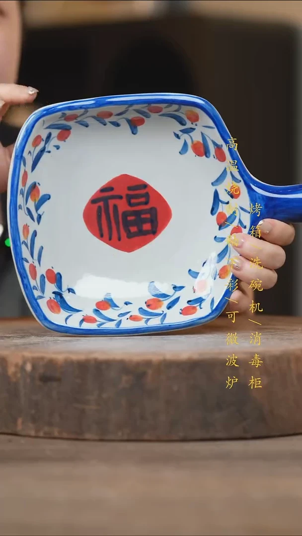 瓷片景德镇高温釉下彩（食品级）