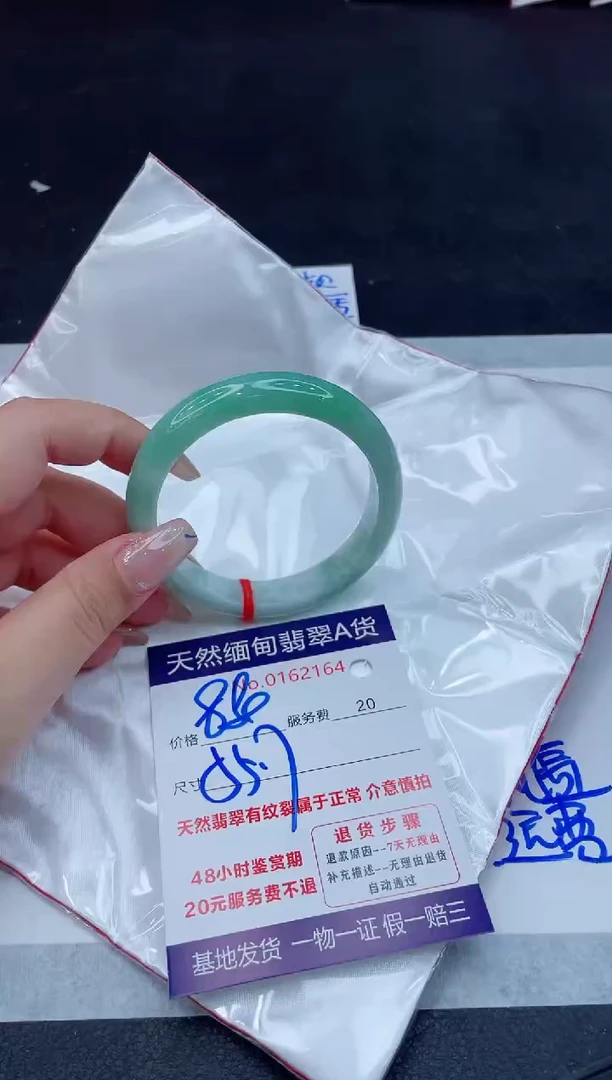 翡翠手镯未镶嵌880.000000