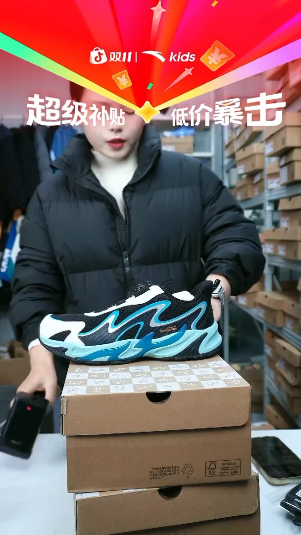 闪购安踏儿童断码孤品尺码：40