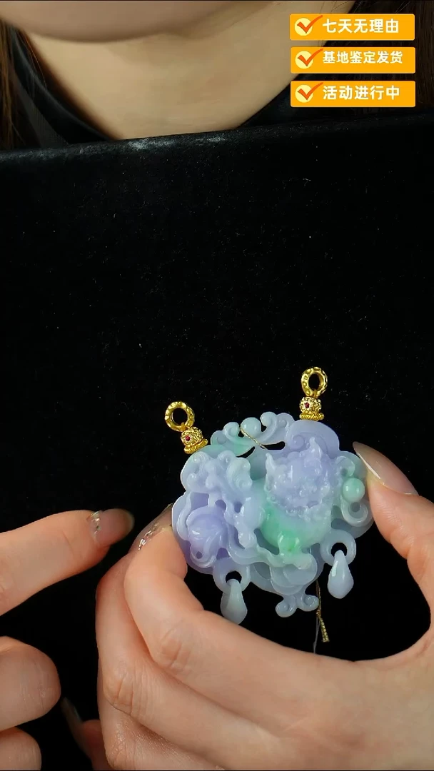 颈饰未镶嵌翡翠狮子戏绣球