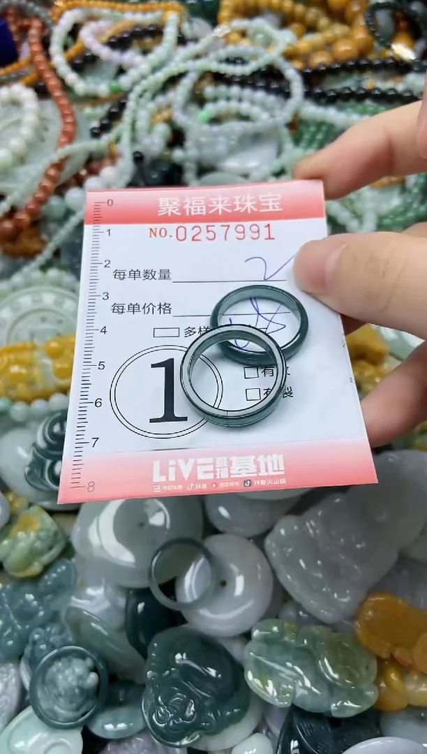 未镶嵌挂件翡翠闪购0257991