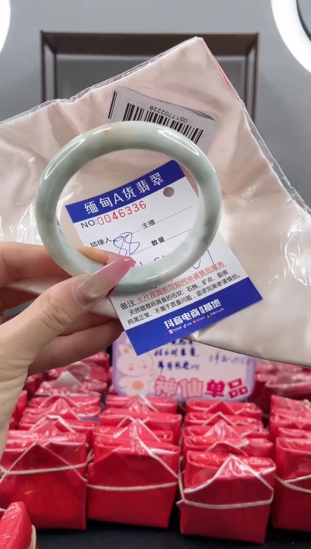 未镶嵌手镯翡翠88.00