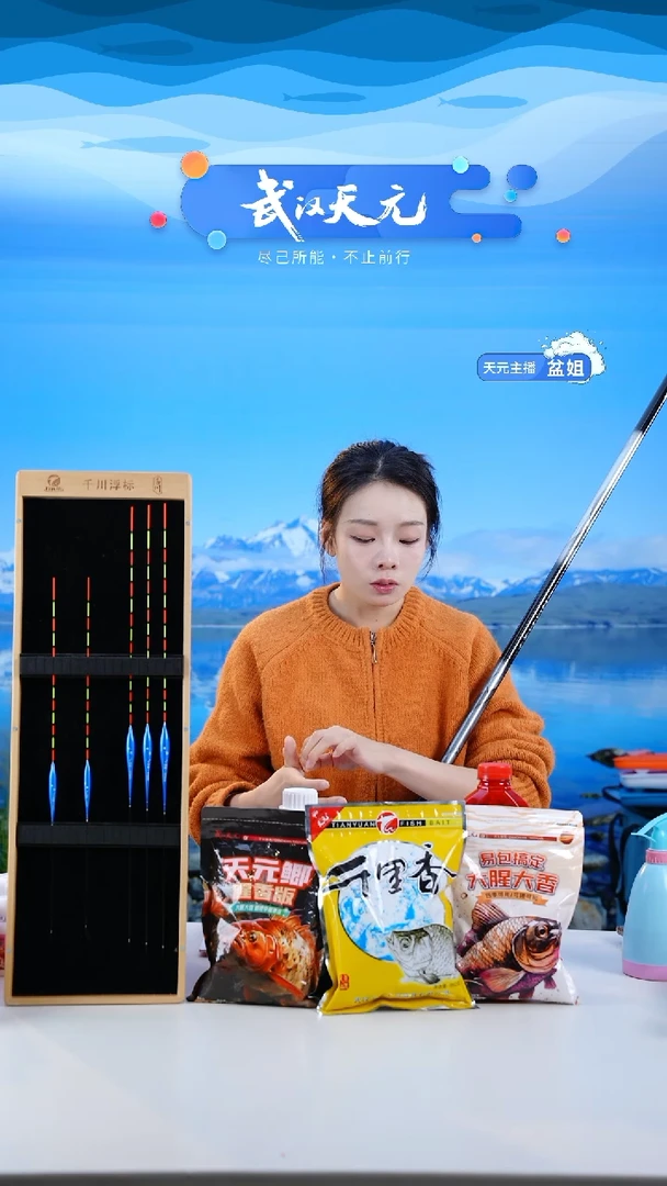 碳素7.2m葫*娃【闪购】刚舟鲤五代7.2M一支