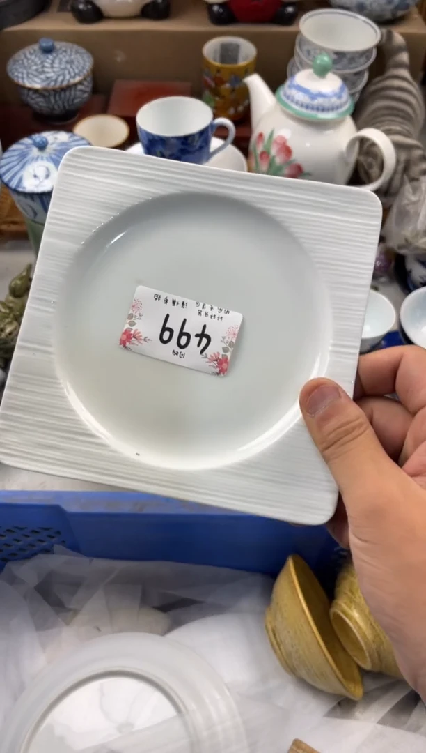 不****8店铺名称 轩轩瓷器 闪购类型 定向 不忘初心0518