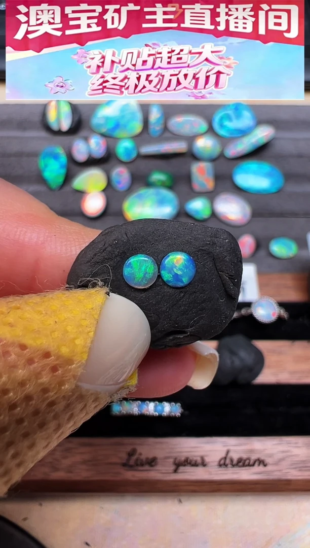 未镶嵌欧泊裸石家****吃可乐澳洲天然欧泊特价 4*4