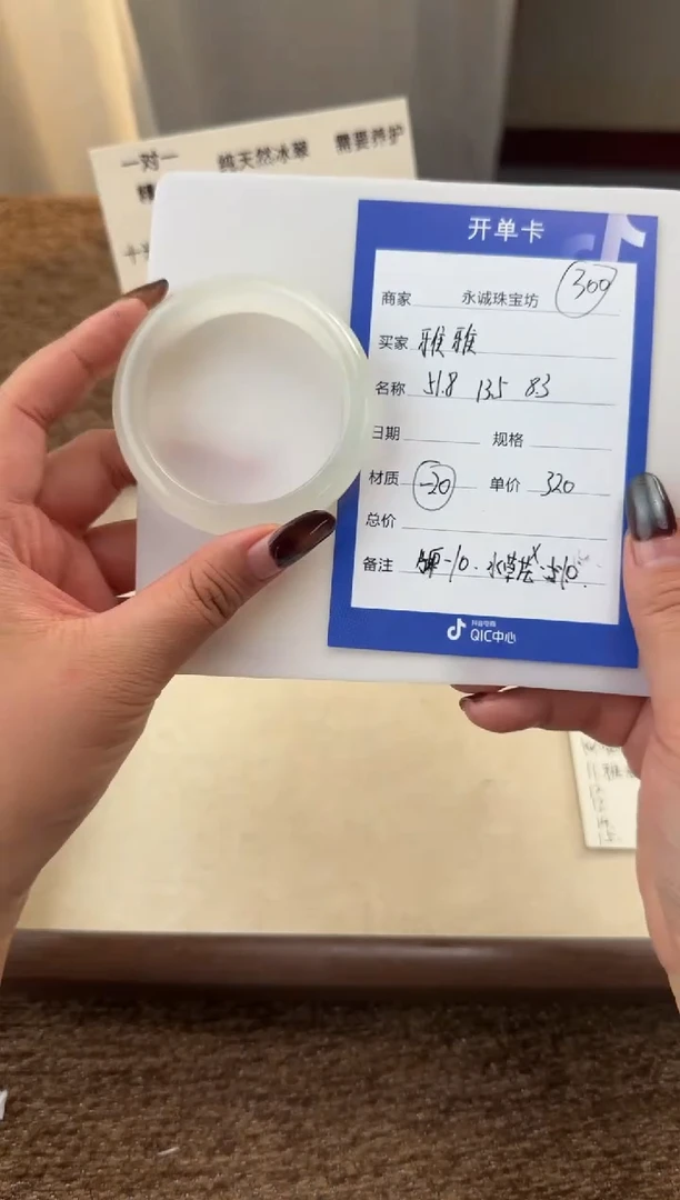 未镶嵌手镯石英质玉雅雅