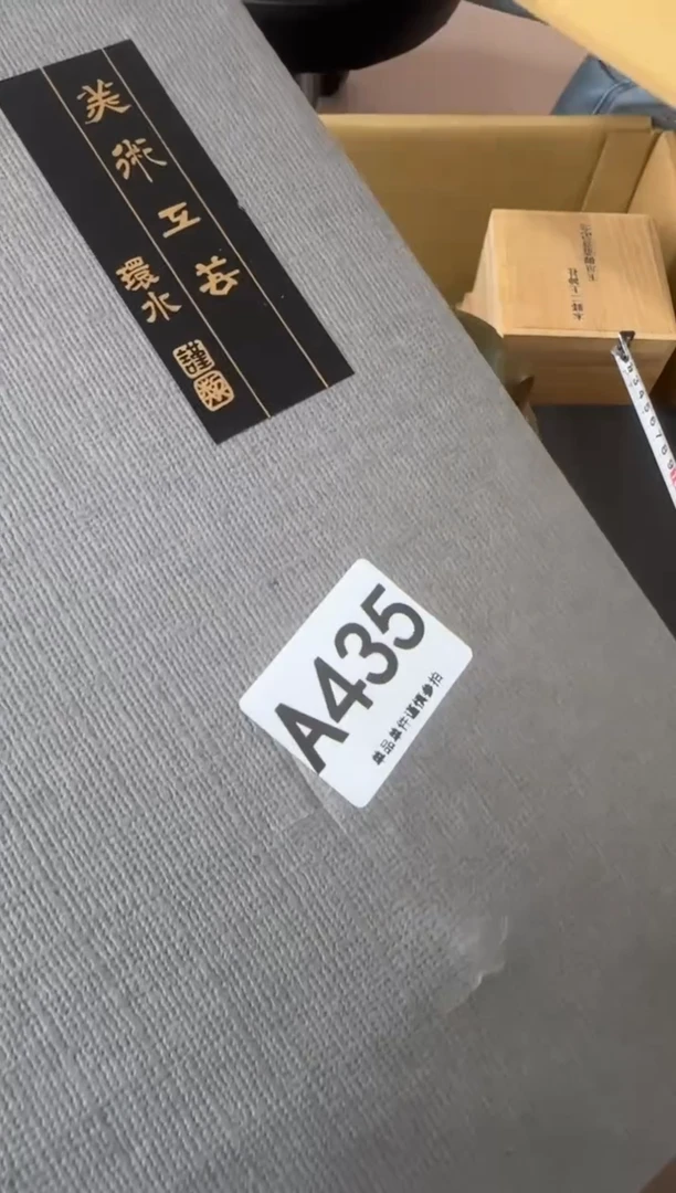 其他?**手435...中古产品谨慎参拍