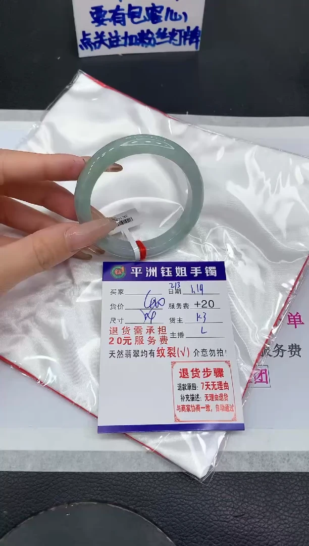 【闪购商品】翡翠手镯未镶嵌111111111111