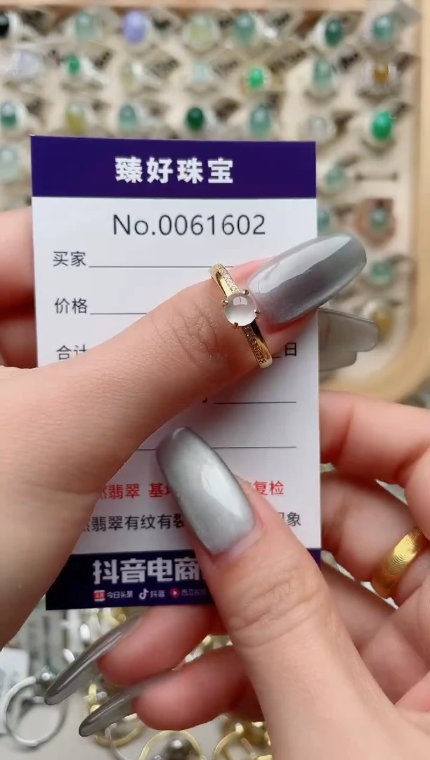 【闪购商品】翡翠戒指银S925镶嵌·