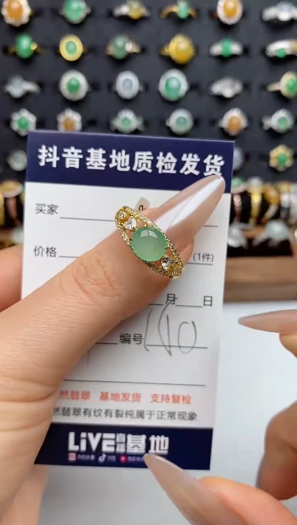 银S925镶嵌戒指翡翠.