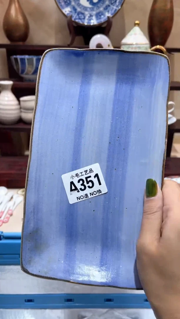 瓷片合***馆          A351