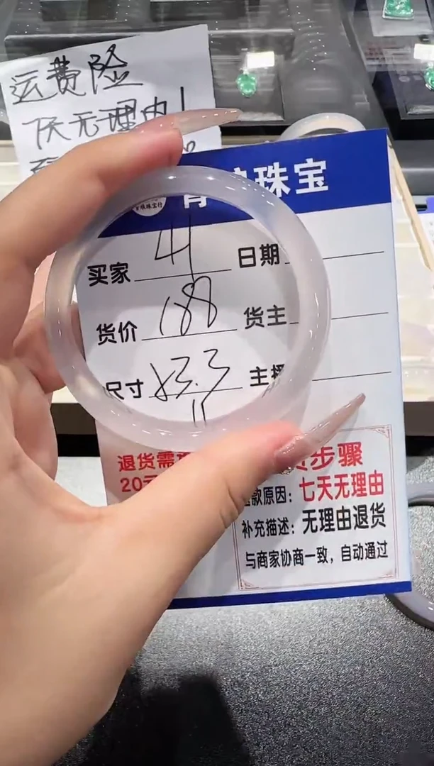 玛瑙/玉髓手镯未镶嵌41-白月光-53+