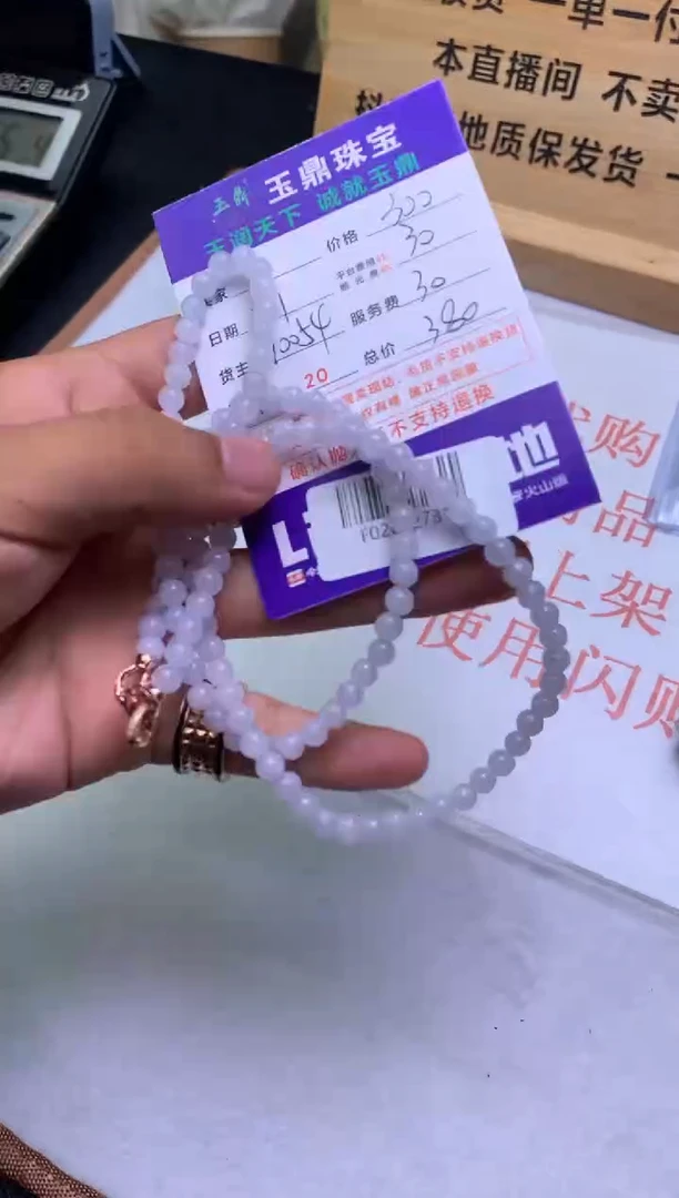 定制翡翠未镶嵌F02002731