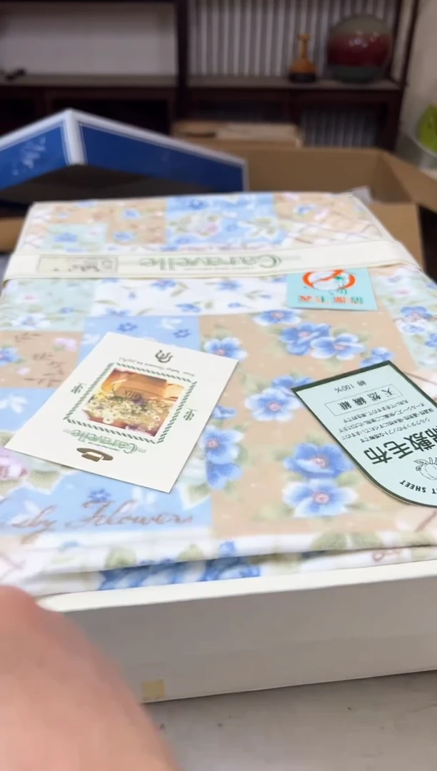 瓷片1245聚宝缘优品精选