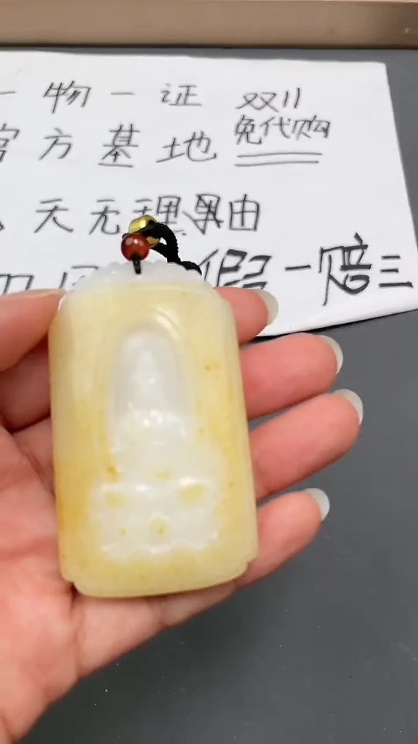 颈饰未镶嵌和田玉XT11.11多样性拍一发一31