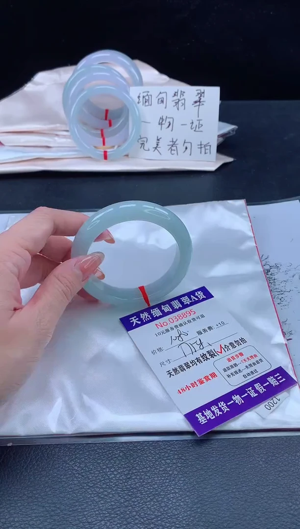 未镶嵌手镯翡翠1111111111