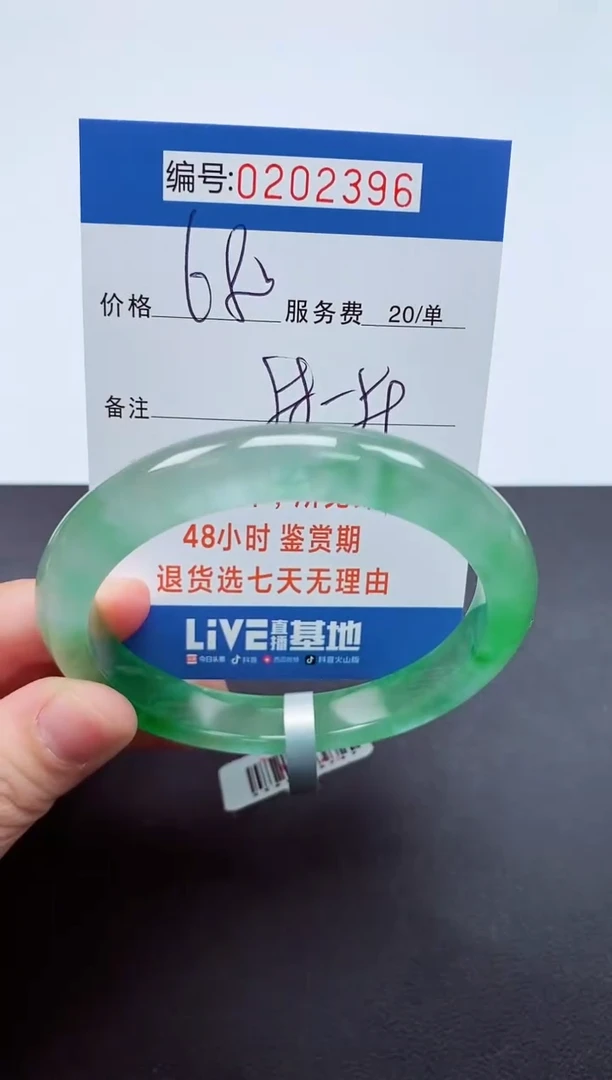 以实物为准000202336