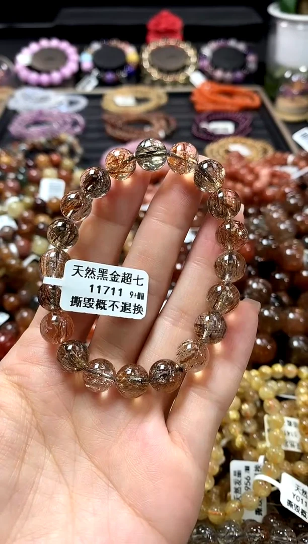 未镶嵌手链水晶9+